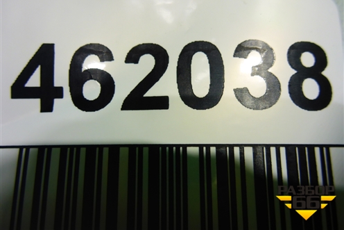 Моторчик заслонки отопителя для Toyota Corolla (E18) с 2012-2019г (Королла 180)