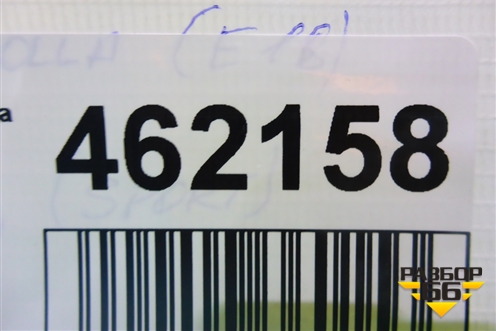 Кнопка (Sport) для Toyota Corolla (E18) с 2012-2019г (Королла 180)