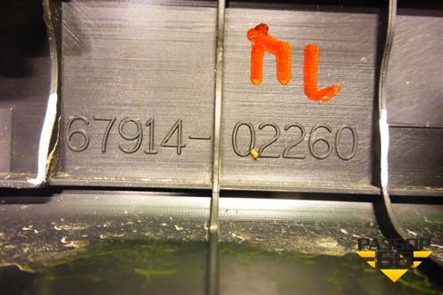 Накладка порога внутренняя переднего левого (6791402260) для Toyota Corolla (E18) с 2012-2019г (Королла 180)