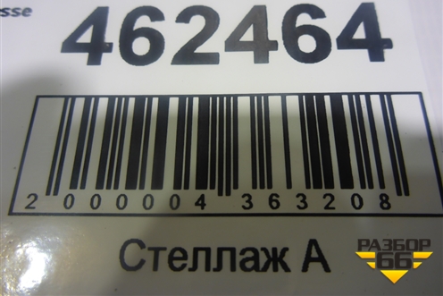 Корпус зеркала правого (с повторителем) (1668200221) для Mercedes Benz GLE-Klass W166 с 2015г (ГЛЕ)