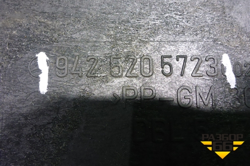 Пыльник двигателя  (задний) (9425205723) для Mercedes Benz TRUCK Axor 2 с 2004г (Аксор)