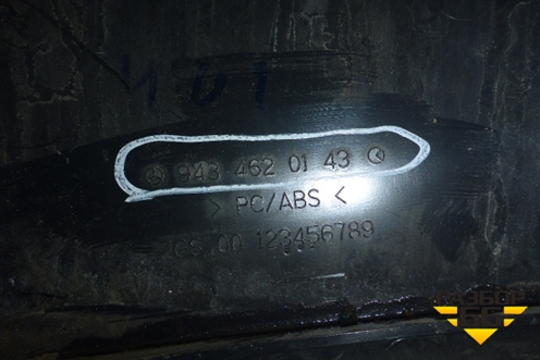 Кожух рулевой колонки  (Нижний) (9434620143) для Mercedes Benz TRUCK Axor 2 с 2004г (Аксор)