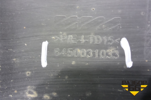 Бампер задний нижняя часть (до 2022г Cross под парктроник) (8450031033) для VAZ Vesta/Веста с 2015г