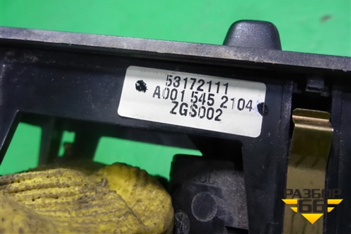 Переключатель блокировки дифференциала (A0015452104) для Mercedes Benz TRUCK Axor 2 с 2004г (Аксор)