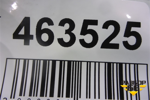 Переключатель блокировки дифференциала (A0015452104) для Mercedes Benz TRUCK Axor 2 с 2004г (Аксор)