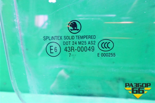 Стекло двери задней правой (лифтбэк 2007г) (1U4845206) для Skoda Octavia (А4) с 1997-2011г (Октавия)