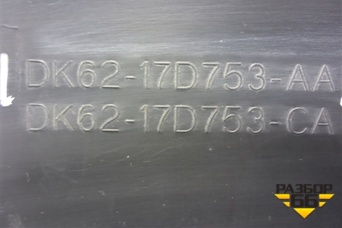 Накладка заднего бампера левая (DK6217D753AA) для Land Rover Range Rover Sport с 2013-2022г (Спорт)