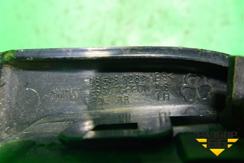 Ручка внутренняя двери задней левой (седан) (96548326) для Chevrolet Lacetti с 2003г (Лачетти)