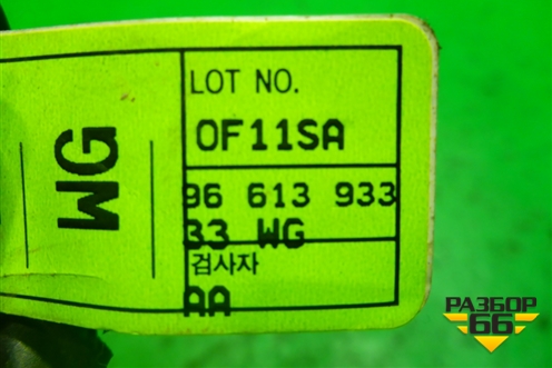 Проводка двери передней правой (под электрику) (96613933) для Chevrolet Lacetti с 2003г (Лачетти)