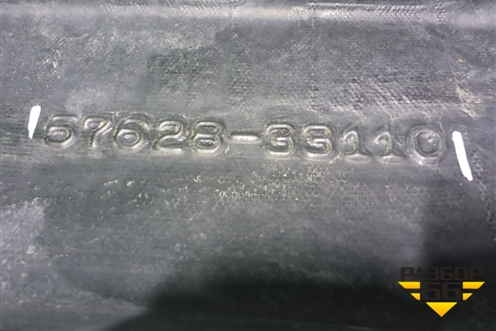 Пыльник днища (5762833110) для Toyota Camry V70 с 2017г (Камри)