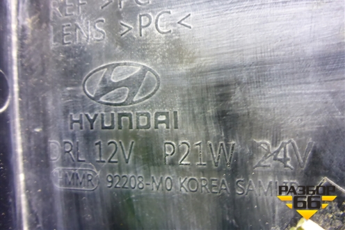 Фара противотуманная правая (для не линзованной фары) (92208M0000) для Hyundai Creta с 2016-2021г (Крета)