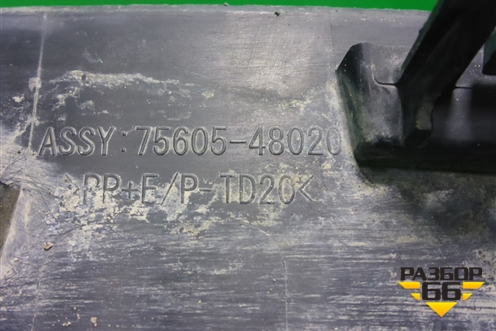 Накладка заднего крыла правого (7560548020) для Lexus RX 350 c 2015г (РХ)