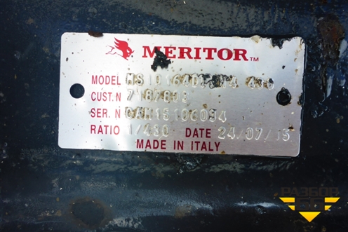 Корпус заднего моста для Iveco EuroCargo III 2008г (ЕвроКарго)