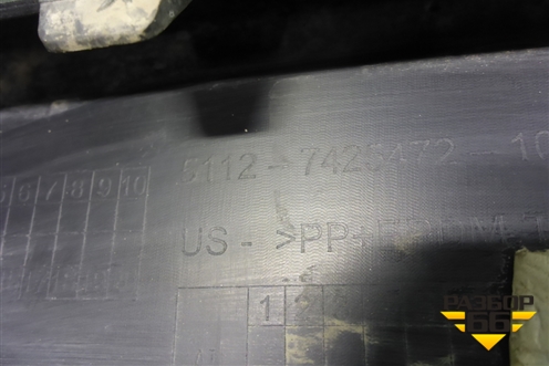 Юбка переднего бампера (51127425472) для BMW X5 G05 с 2018г (Х5 Г05)