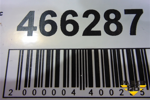 Фара противотуманная левая (после 2012г) (8K0941699B) для Audi A4 (В8) с 2007-2015г (А4)