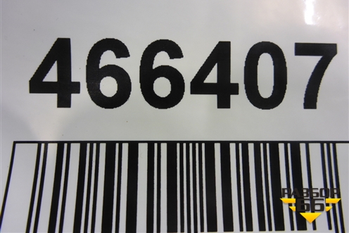 Накладка заднего крыла левого (7560648020) для Lexus RX 350 c 2015г (РХ)