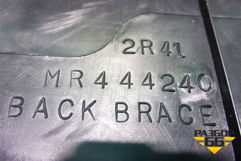 Обшивка багажника правая (передняя) (MR444240) для Mitsubishi Lancer-9  с 2003-2008г (Лансер)