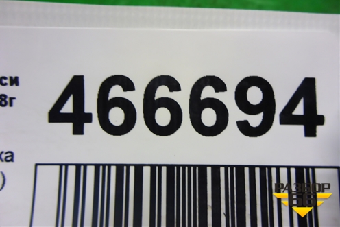 Обшивка багажника правая (передняя) (MR444240) для Mitsubishi Lancer-9  с 2003-2008г (Лансер)