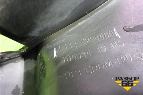 Бампер передний (под парктроник и омыватели) (51117294480) для BMW X5 F15 с 2013г (Х5 Ф15)