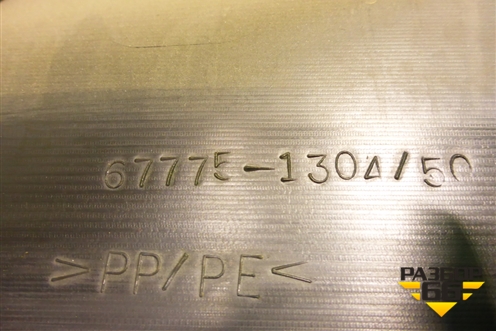 Обшивка двери задней правой под механику (хетчбэк) (677751304) для Toyota Corolla (E12) с 2001-2007г (Королла 120)