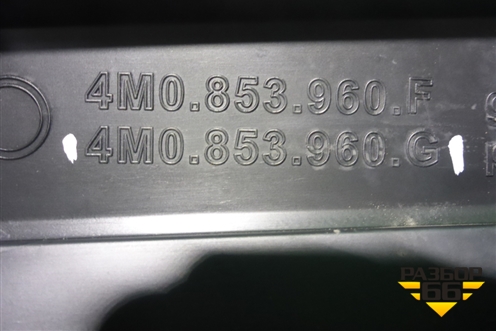 Накладка двери передней правой (4M0853960B) для Audi Q7 c 2015г (Ку 7)