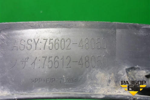 Накладка переднего крыла левого (7560248050) для Lexus RX 350 c 2015г (РХ)