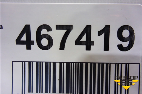 Ручка внутренняя двери передней правой для Toyota Corolla (E12) с 2001-2007г (Королла 120)