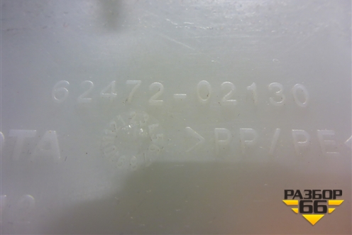 Обшивка стойки задняя верхняя левая (хетчбэк) (6247202130) для Toyota Corolla (E12) с 2001-2007г (Королла 120)