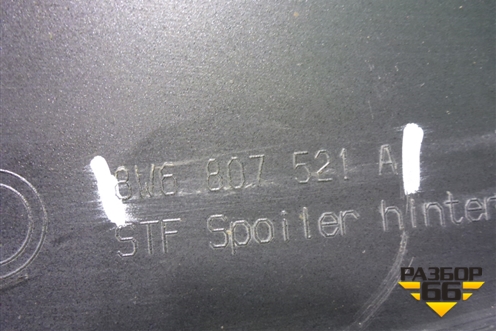 Бампер задний (под парктроник) (8W6807521A) для Audi A5/S5 с 2016г (А5/С5)