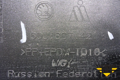 Бампер задний (под парктроник) (60U807421B) для Skoda Rapid с 2013г (Рапид)