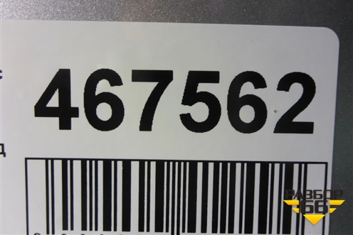 Бампер задний (под парктроник) (60U807421B) для Skoda Rapid с 2013г (Рапид)