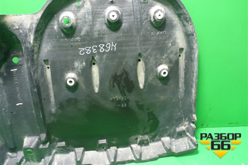 Пыльник днища (5762833110) для Toyota Camry V70 с 2017г (Камри)