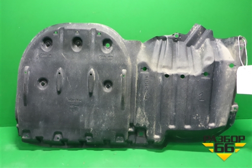 Пыльник днища (5762833110) для Toyota Camry V70 с 2017г (Камри)