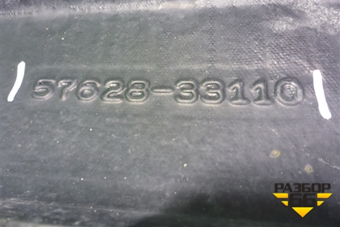 Пыльник днища (5762833110) для Toyota Camry V70 с 2017г (Камри)
