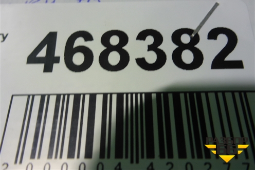 Пыльник днища (5762833110) для Toyota Camry V70 с 2017г (Камри)