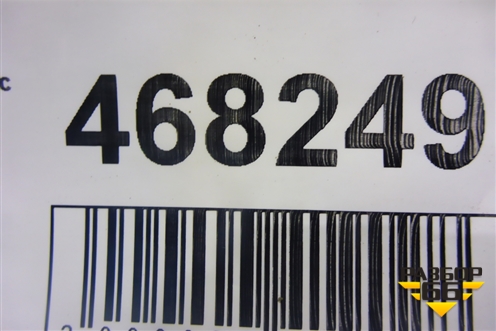 Кронштейн гидроусилителя для Peugeot 4007 с 2008г