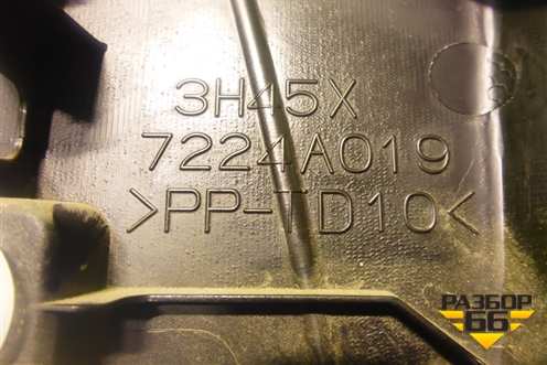 Обшивка двери багажника (верхней) (7224A019) для Peugeot 4007 с 2008г