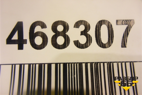 Обшивка двери багажника (верхней) (7224A019) для Peugeot 4007 с 2008г