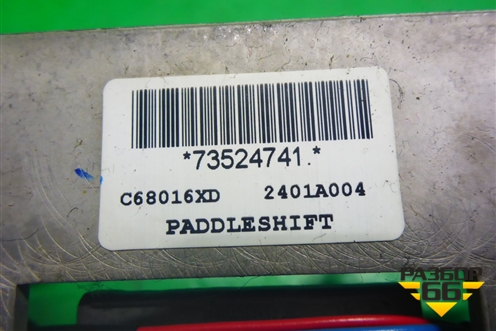 Переключатель выбора передач подрулевой (2401A004) для Peugeot 4007 с 2008г