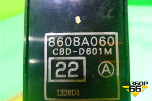 Модуль управления стеклоподъёмниками (8608A060) для Peugeot 4007 с 2008г