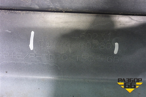 Накладка на порог наружная левая на подножку (5177460230) для Lexus LX-570 с 2015г (ЛХ)