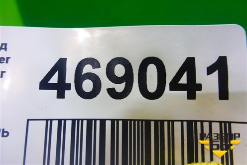 Накладка внутренняя (педаль отдыха) (EAV500041) для Land Rover Range Rover Sport с 2005-2012г (Спорт)