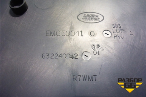 Обшивка стойки центральная нижняя левая (EMG50041) для Land Rover Range Rover Sport с 2005-2012г (Спорт)