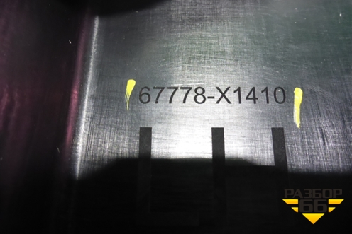 Обшивка двери передней левой под электрику (67778X1410) для Toyota Camry V50 с 2011-2018г (Камри)