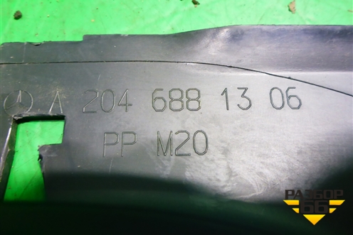 Накладка порога внутренняя переднего левого (передняя часть) (A2046881306) для Mercedes Benz E-Klass C207 (купе) с 2009г (Е Купе)