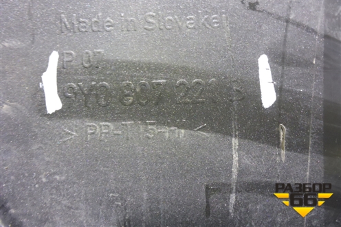 Бампер передний (под парктроник) (9Y0807221B) для Porsche Cayenne с 2017г (Каен)