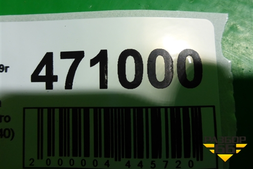 Накладка порога внутренняя заднего левого (6791805040) для Toyota Avensis с 2003-2009г (Авенсис)