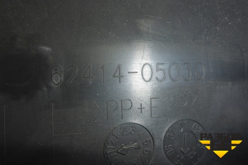 Обшивка стойки центральная нижняя левая (6241405030) для Toyota Avensis с 2003-2009г (Авенсис)