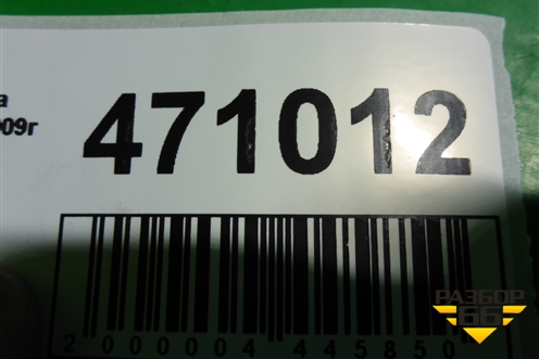 Накладка на торпедо (под бордачком) для Toyota Avensis с 2003-2009г (Авенсис)