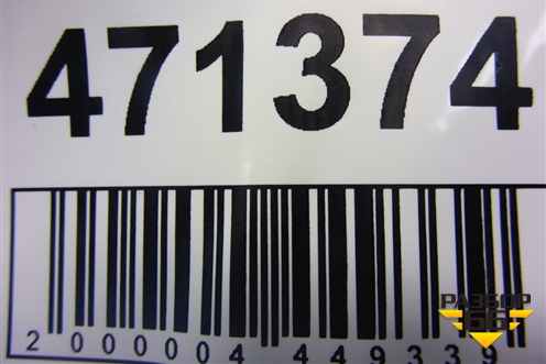 Переключатель корректора фар (5C6941333) для Volkswagen Jetta с 2010-2019г (Джетта)